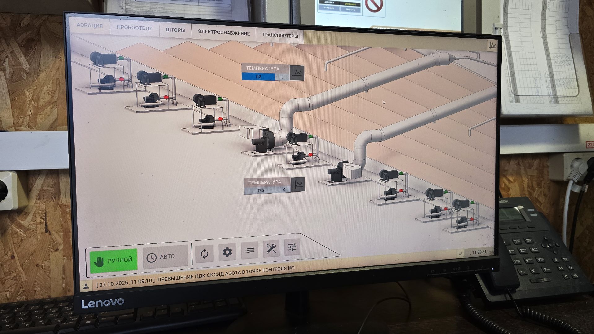 Коломна, переработка отходов,