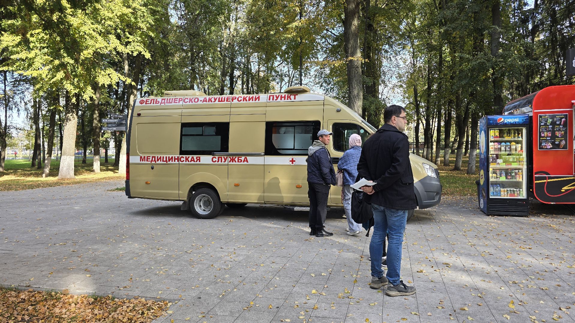 Коломна, вакцина от гриппа, выездная вакцинация,