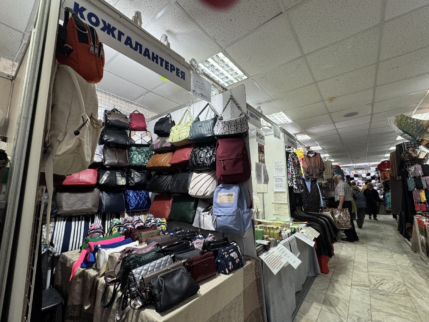 выставка, ярмарка, дк мир,