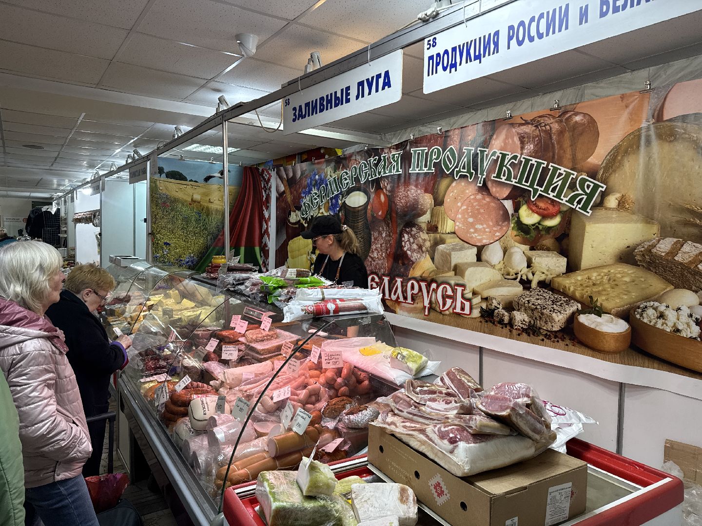 выставка, ярмарка, дк мир,