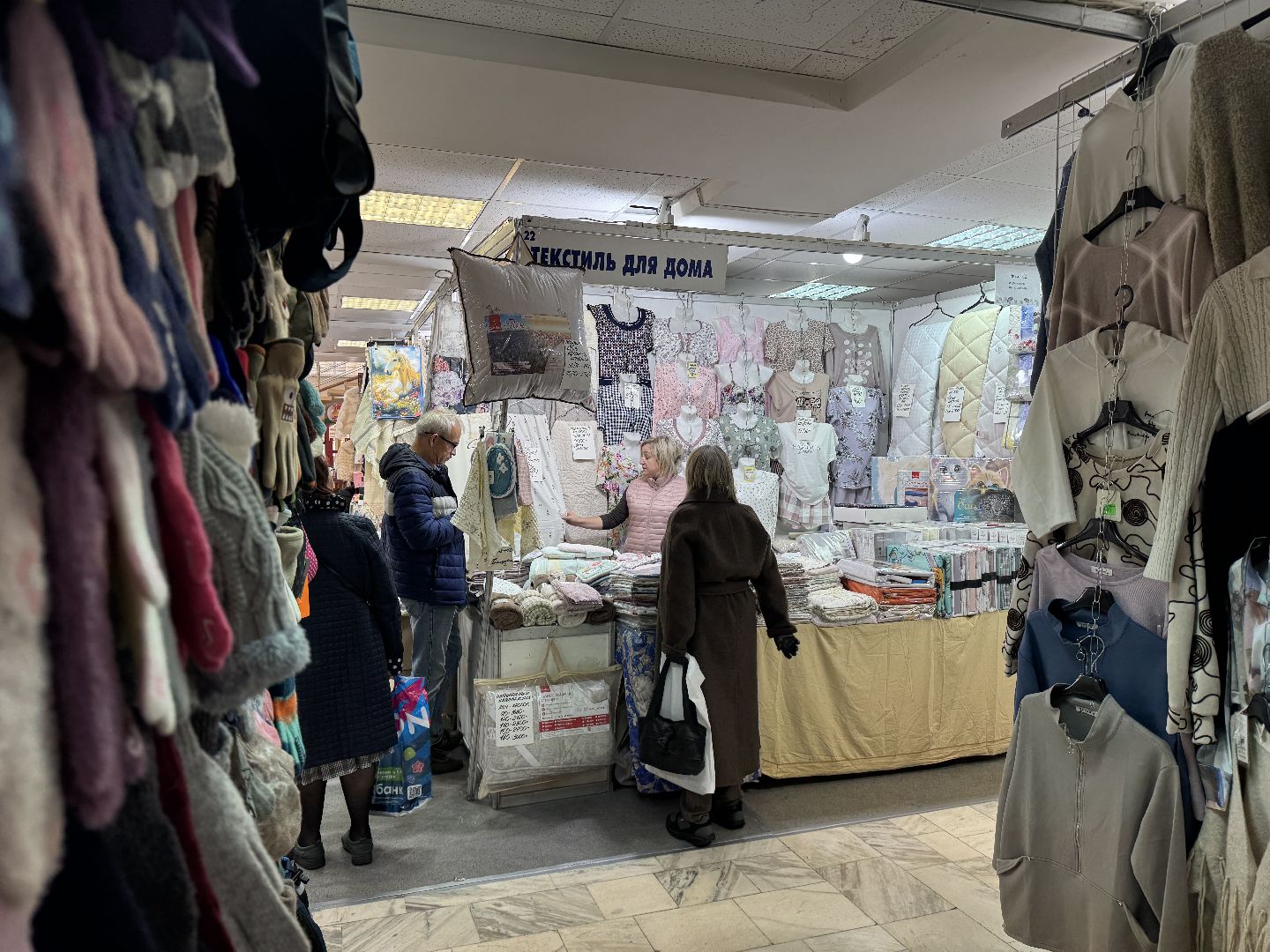 выставка, ярмарка, дк мир,