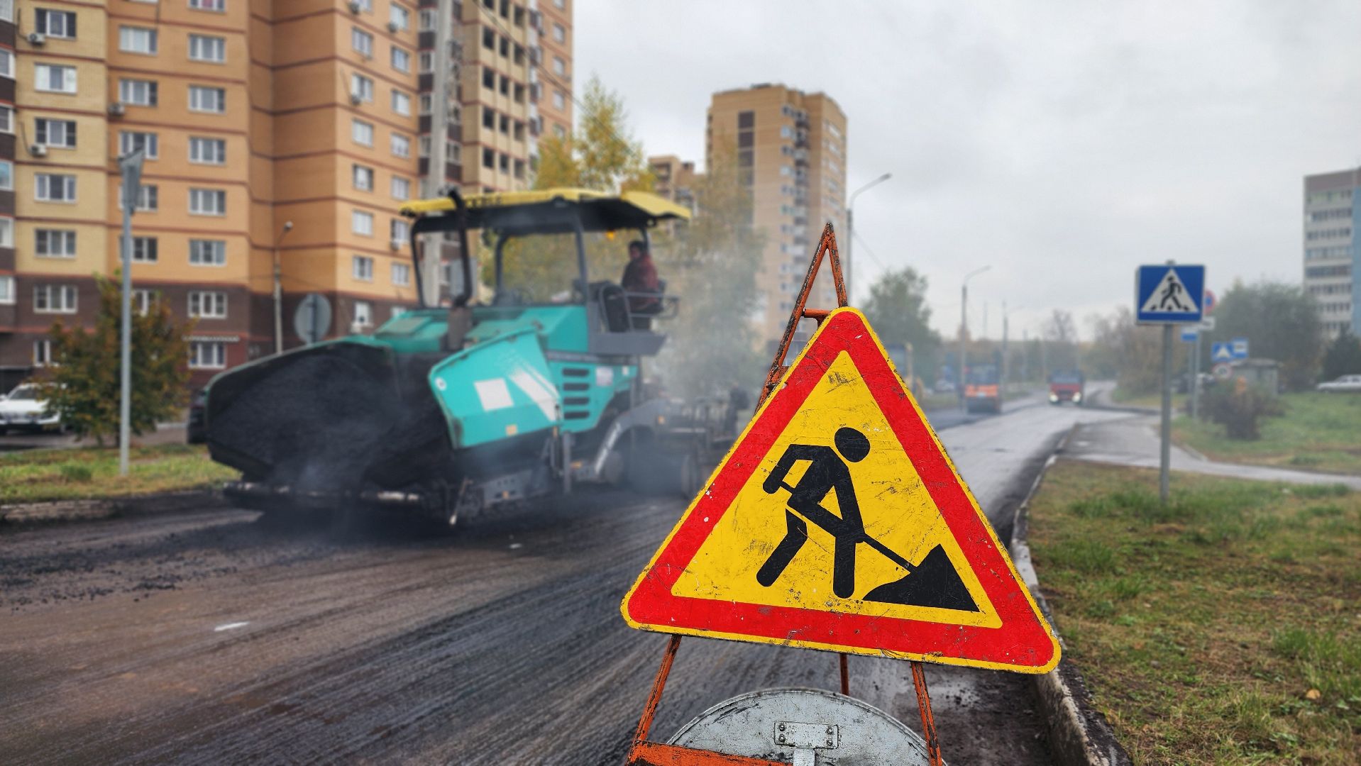 дороги, ремонт дороги, лосино-петровский,