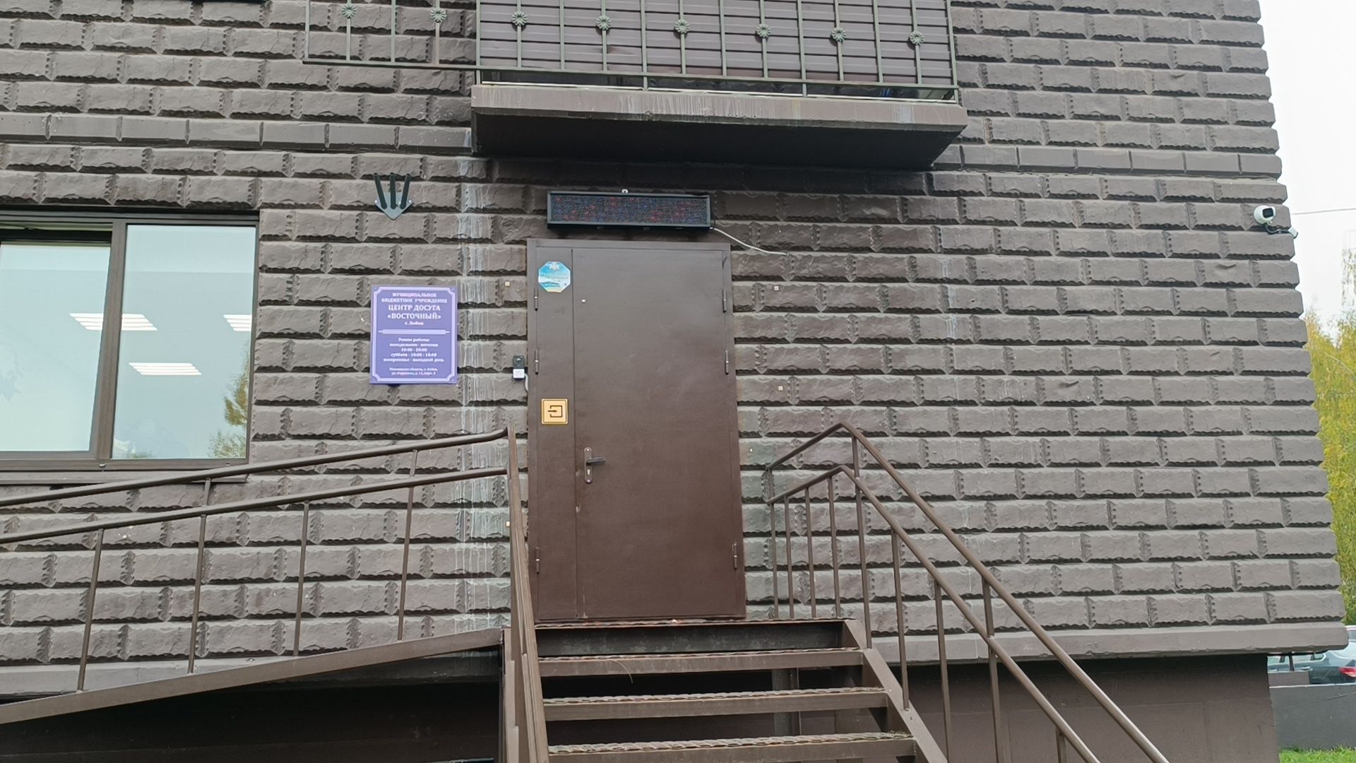 гарри поттер, лобня, клуб,