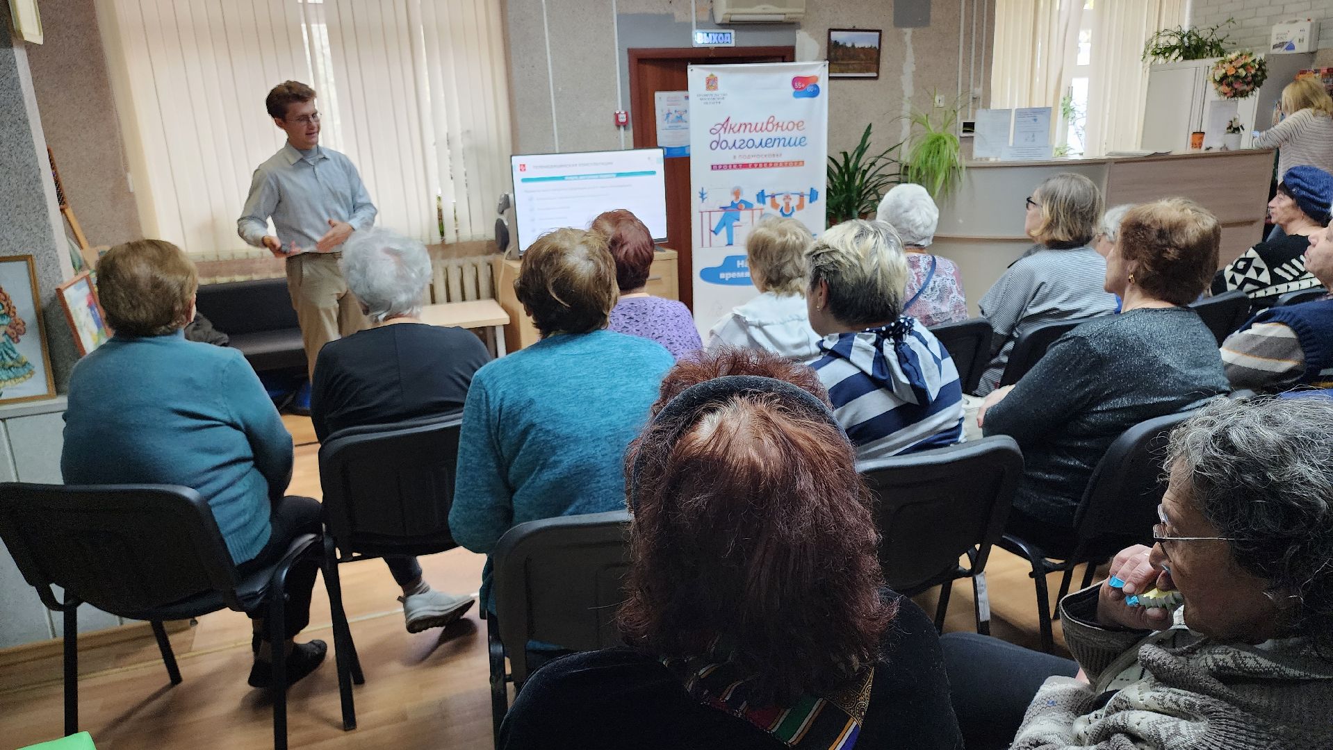 кашира, активное долголетие, диспансеризация, медицина, день здоровья, пожилые люди, телемедицина, вакцинация,