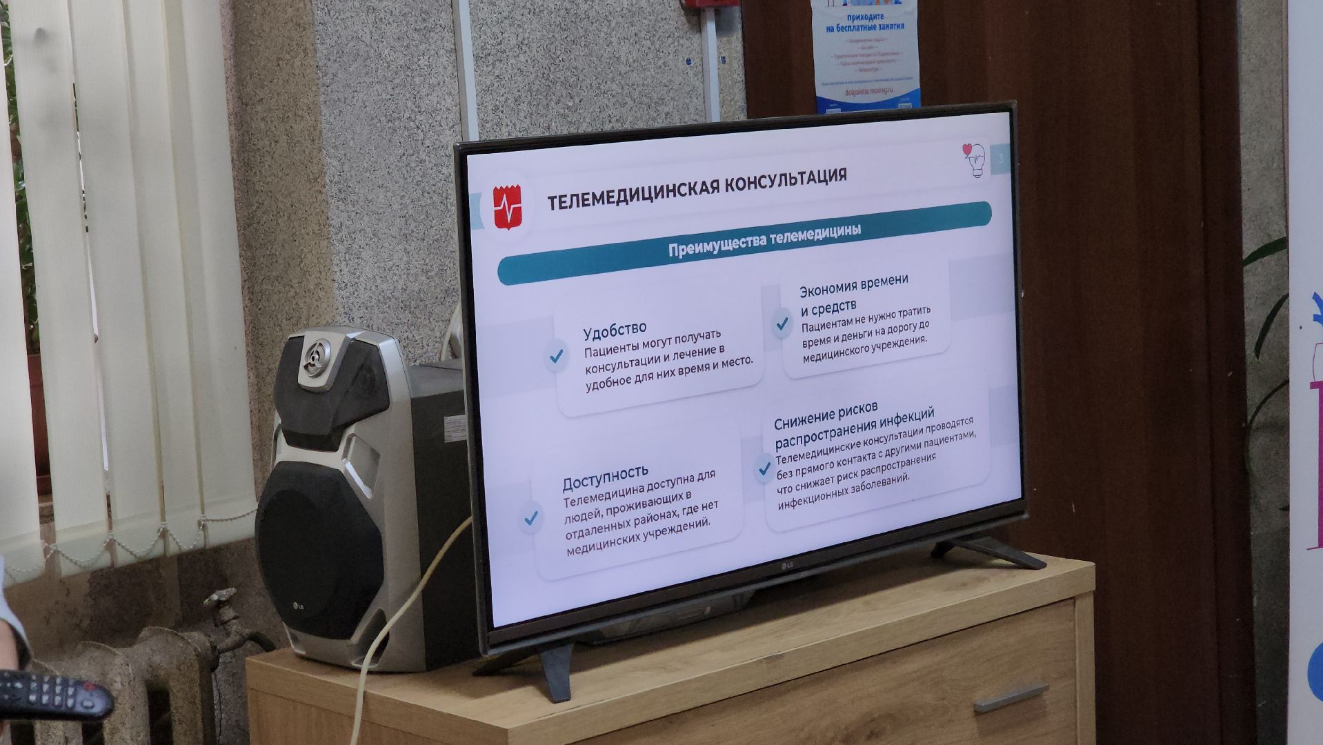 кашира, активное долголетие, диспансеризация, медицина, день здоровья, пожилые люди, телемедицина, вакцинация,