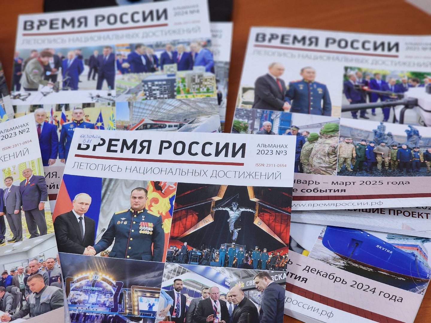 сергиев посад,  сергиево-посадский городской округ, библиотека розанова, путин, владимир путин, биография путина,книги, книги о путине, день рождения президента,