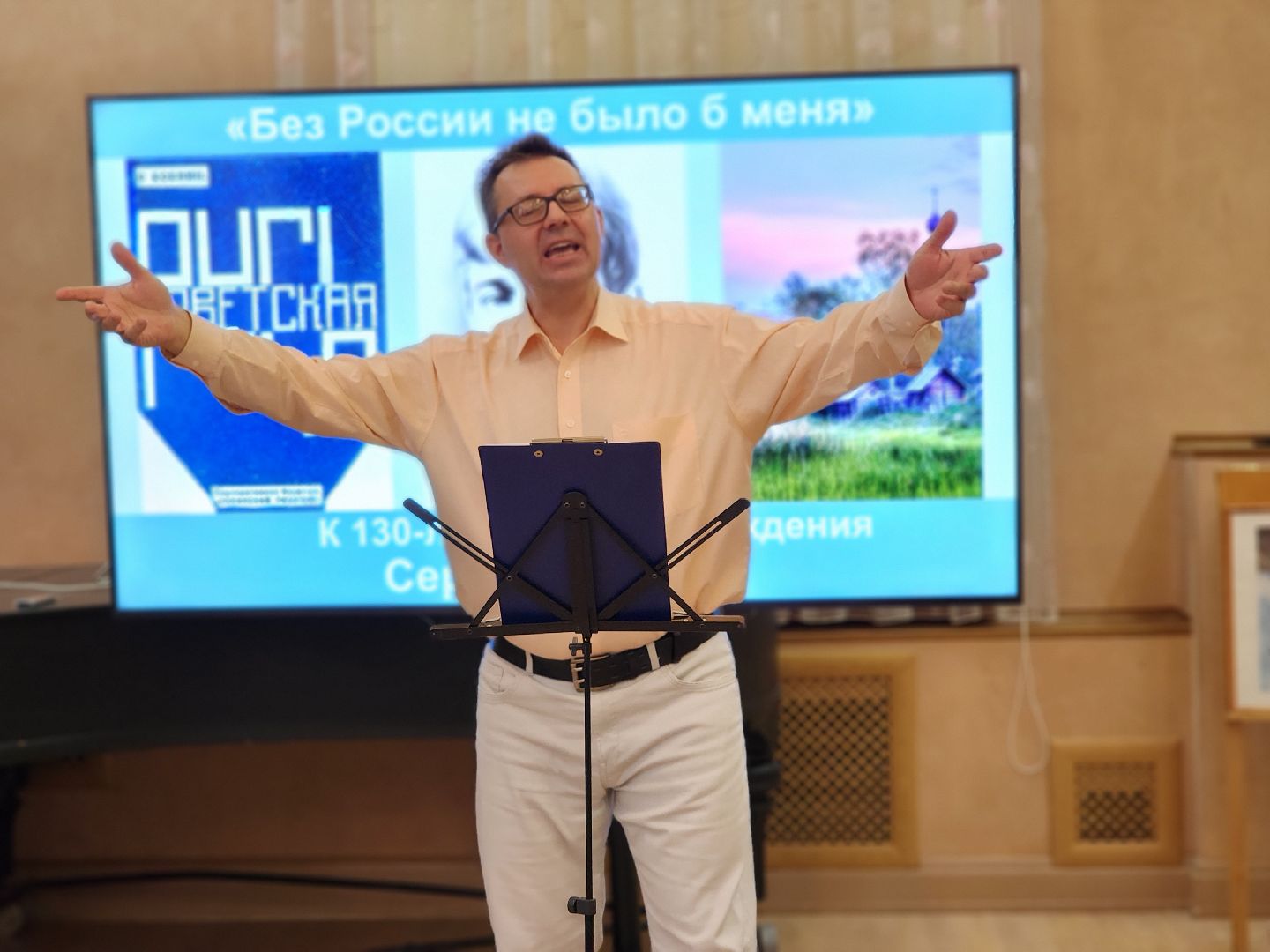 сергиев посад, сергиево-посадский городской округ, библиотека розанова, литературный концерт, сергей есенин, поэт деревни, мураново, поэт серебряного века,