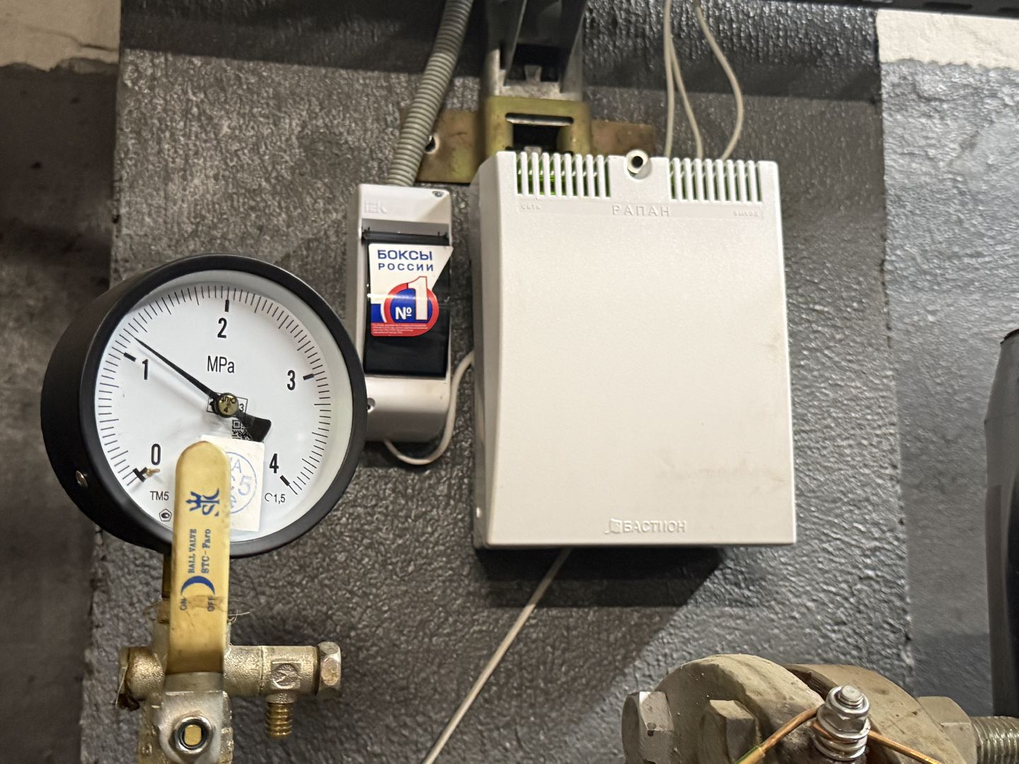 Котельники, Отопление, Жкх, Датчики,