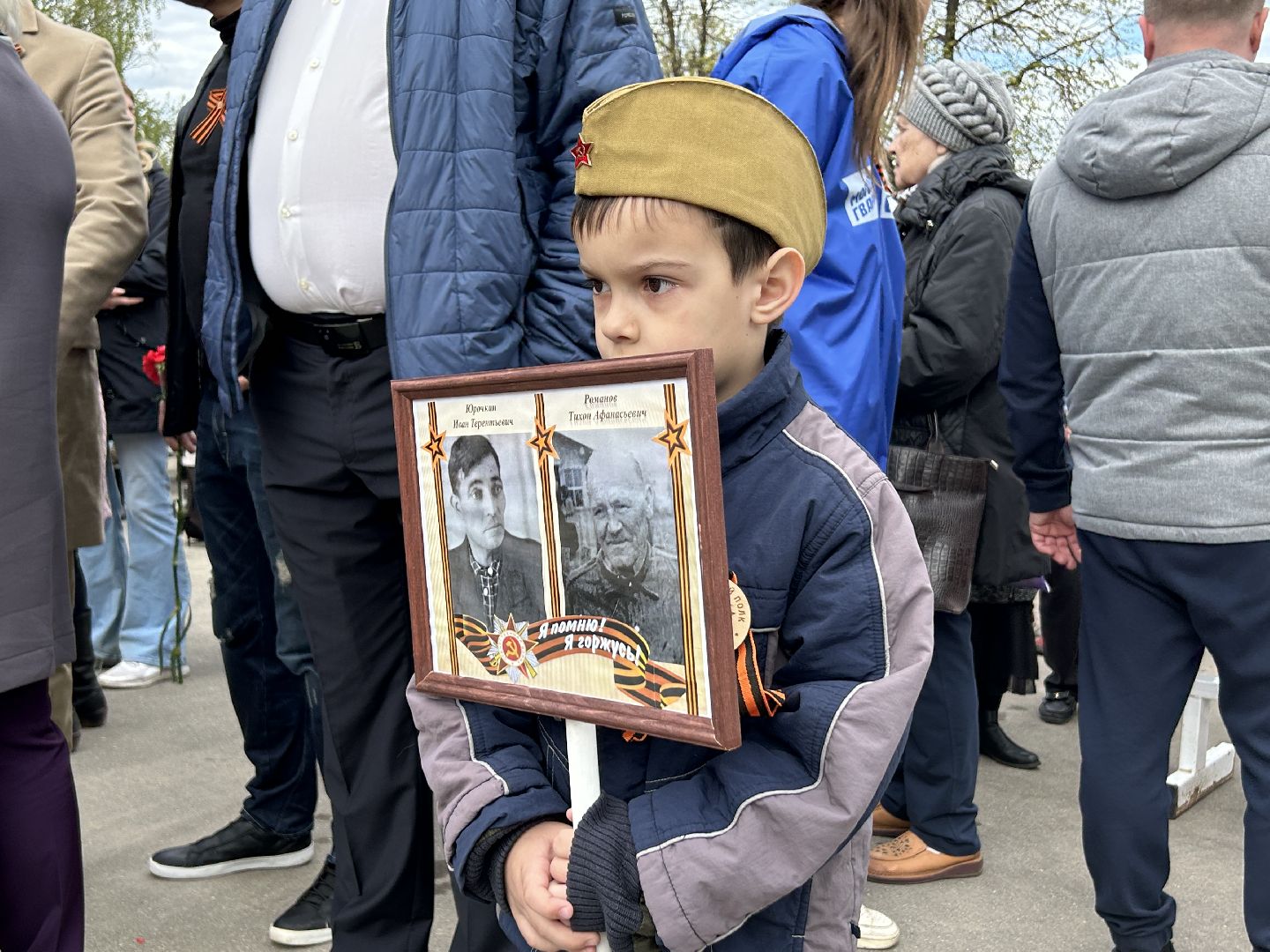 День Победы, митинг