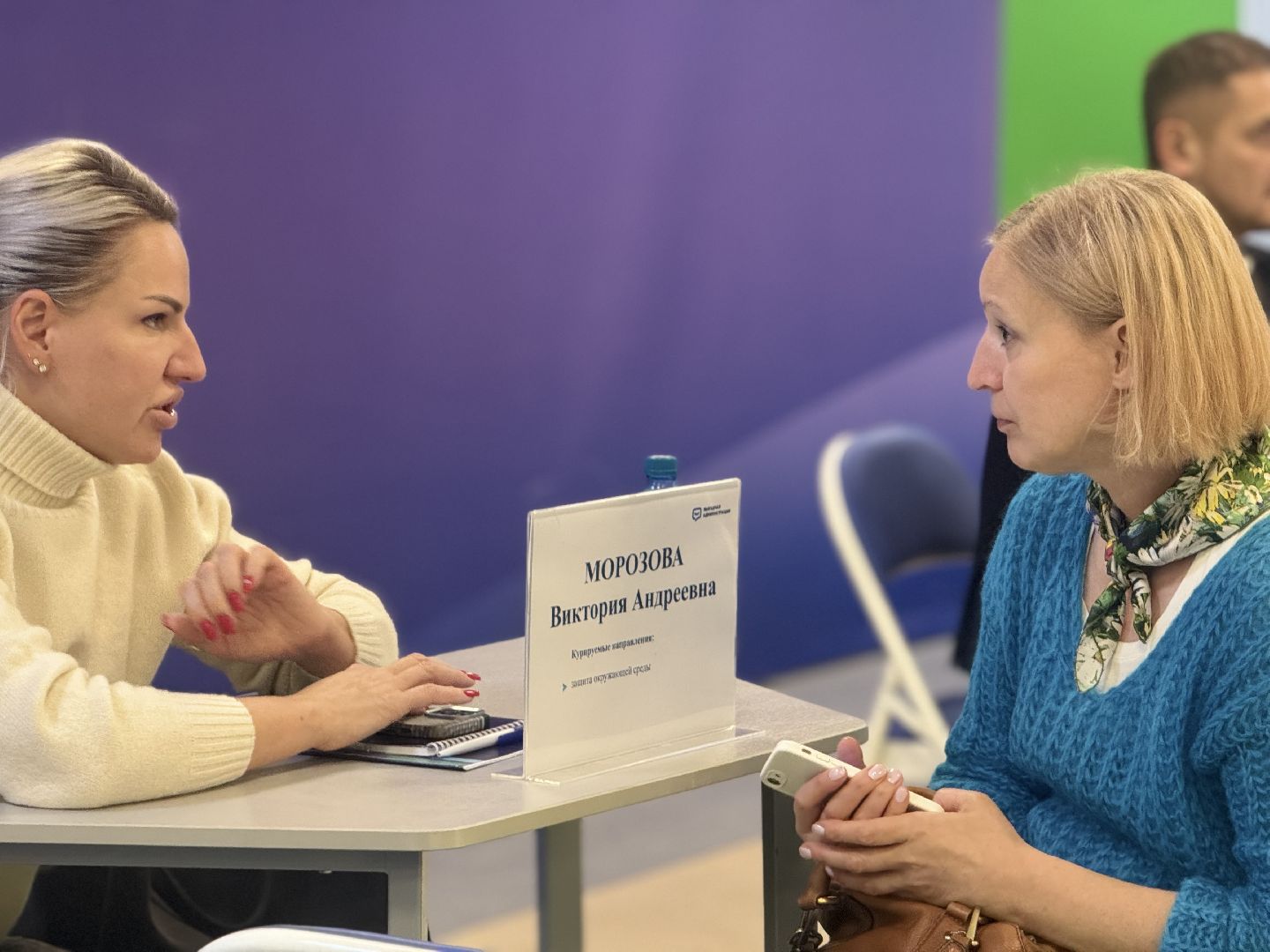 выездная администрация , новая школа, ленинский городской округ, власть,