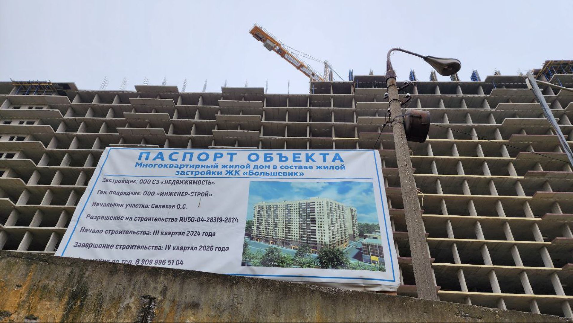 Дмитров, Строительство детсада, Минобразования,