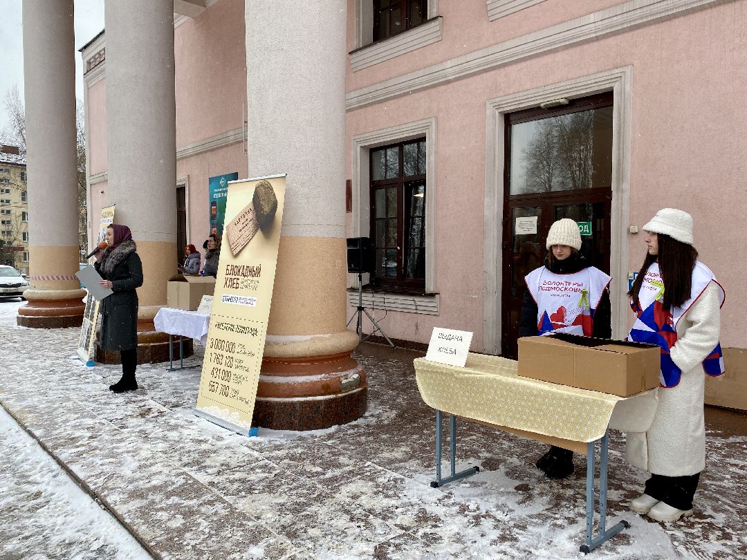 Клин, общество