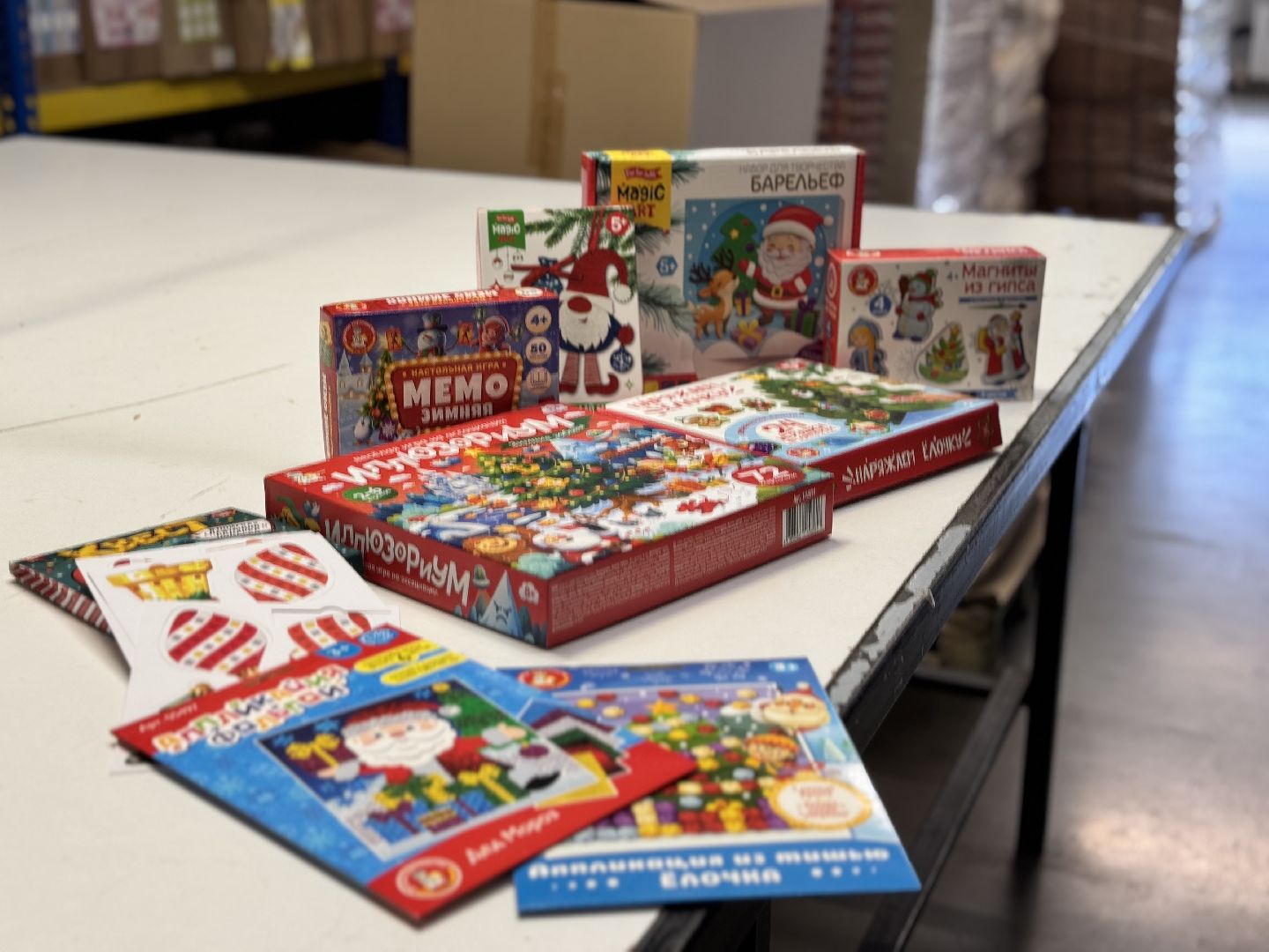 шаховская, завод, десятое королевство, игры к новому году,