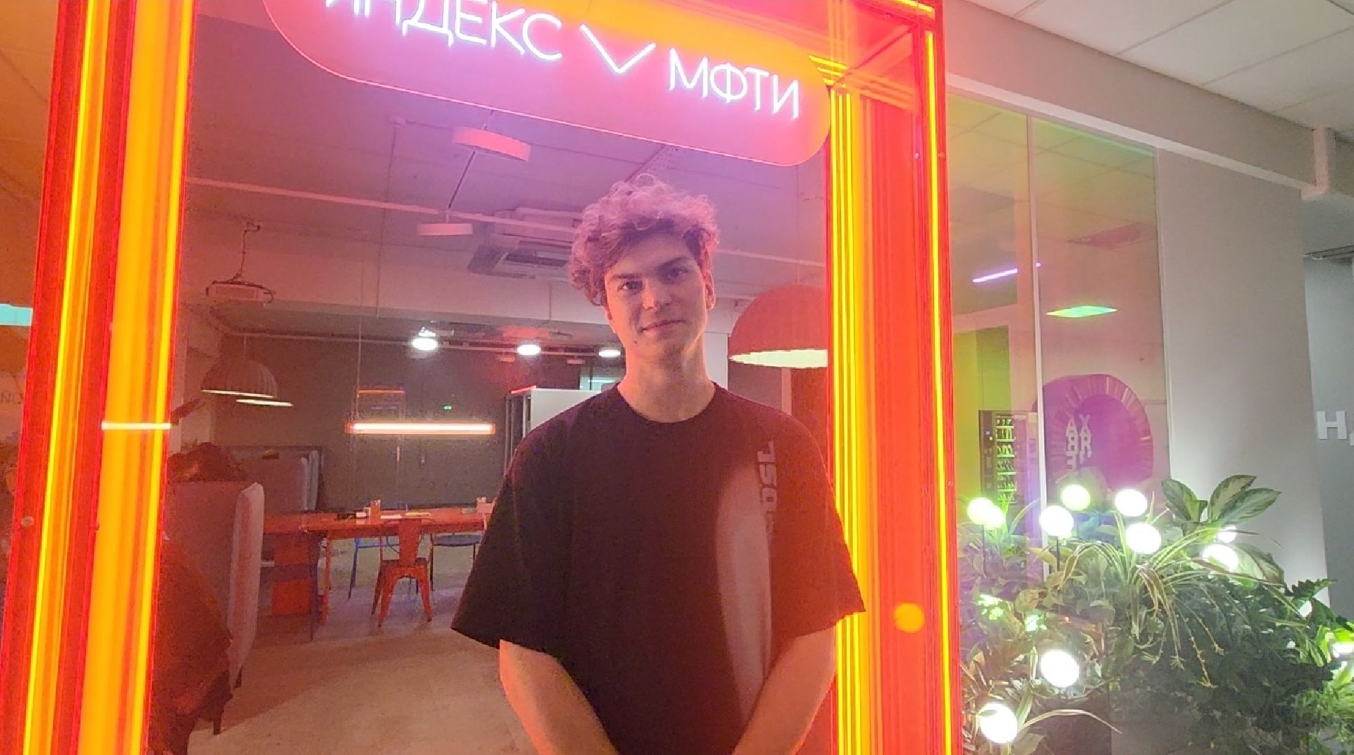 долгопрудный, мфти, встречи с выпускниками, история успеха, лофт, студенты, карьера в IT,