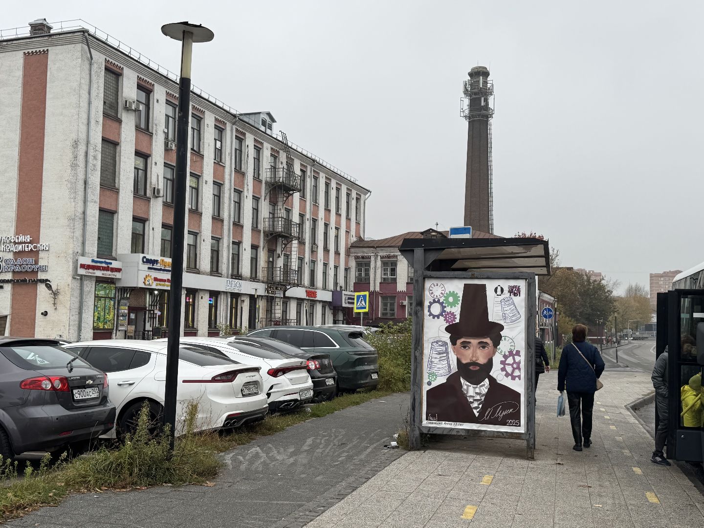 Анна Шевченко балашиха, рисунок Майкла Лунна на остановке у городской фабрики в Балашихе, фабрика 1830,