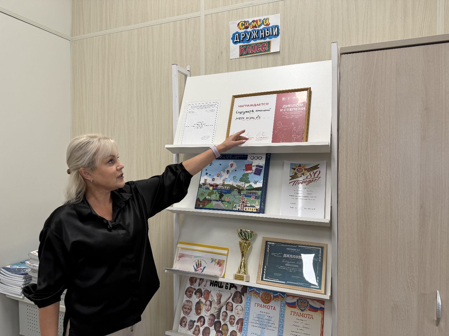 Котельники , Награждение, День учителя , Русский язык, Литература, Олимпиада,