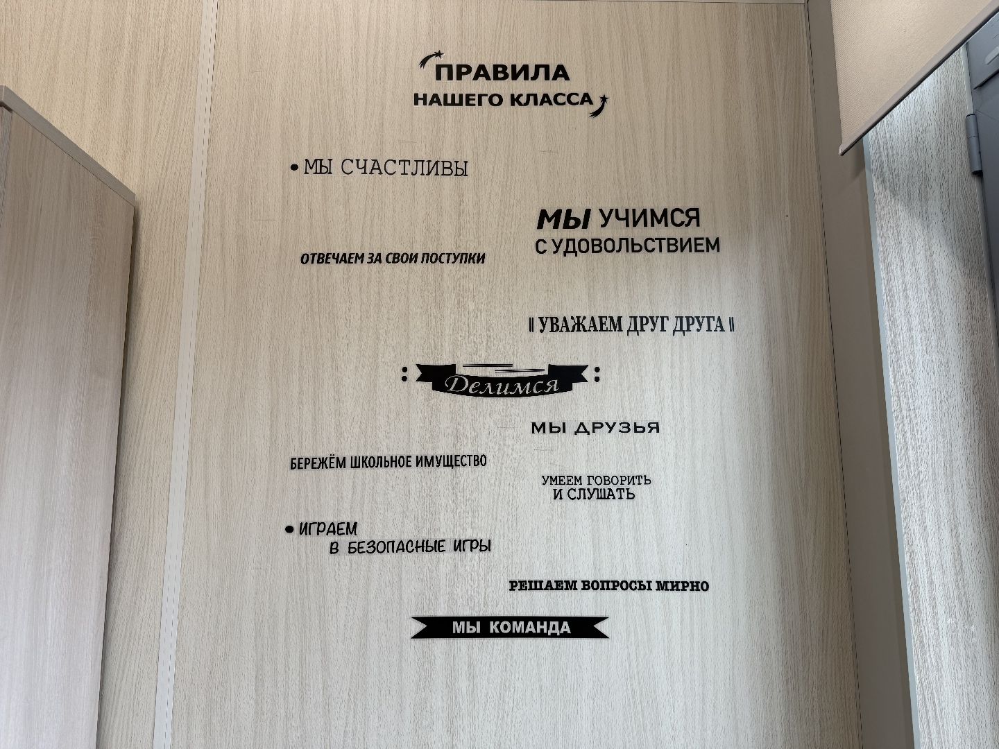 Котельники , Награждение, День учителя , Русский язык, Литература, Олимпиада,