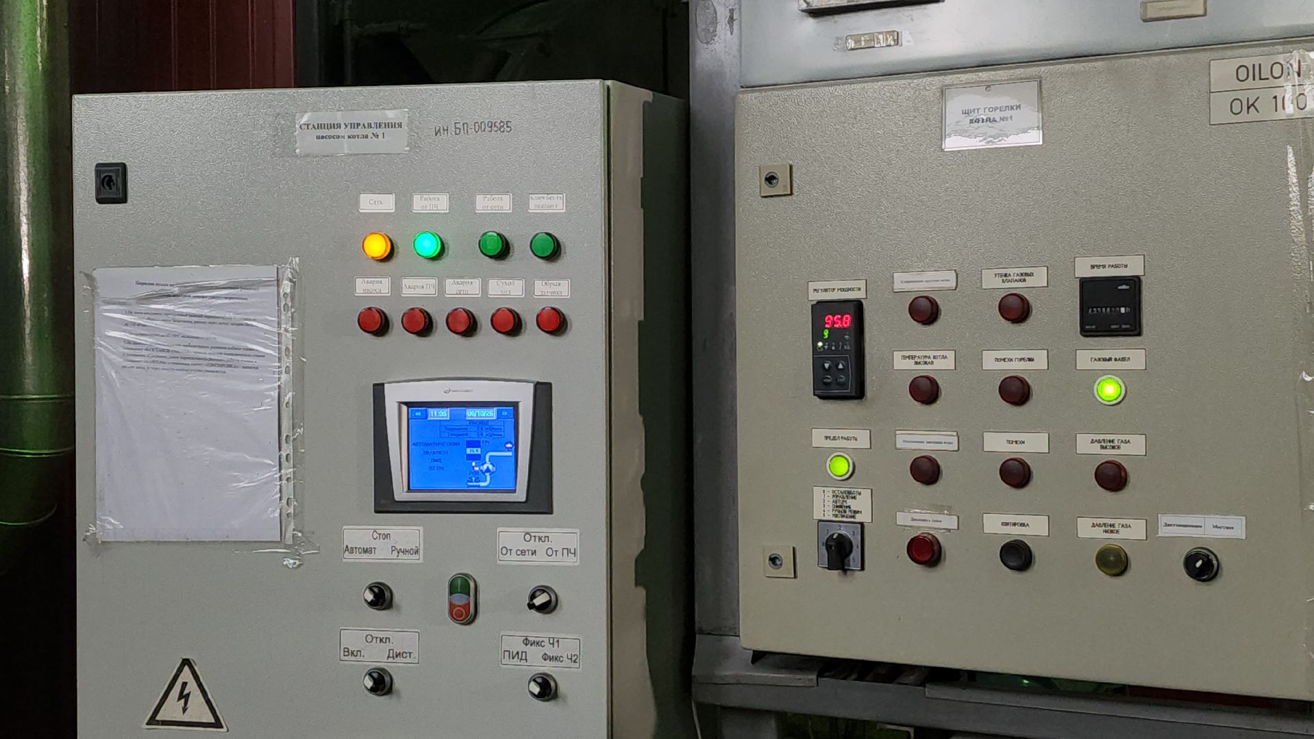 теплосеть, красногорск, тцп, датчики тепла,