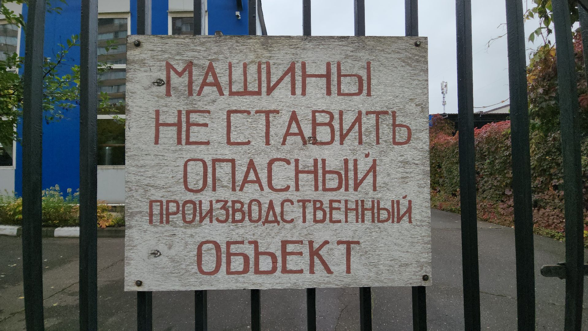 теплосеть, красногорск, тцп, датчики тепла,