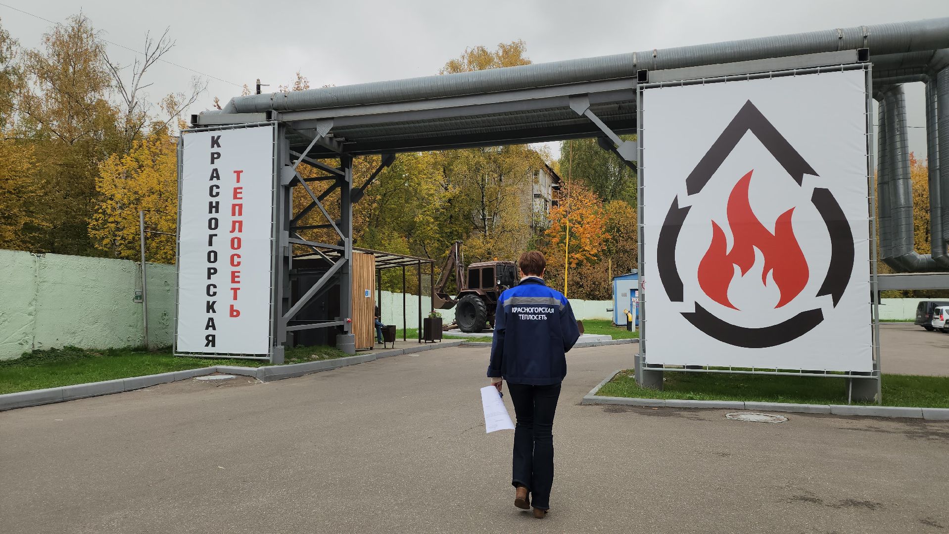 жкх, теплосеть, диспетчерская, цифровой контроль,