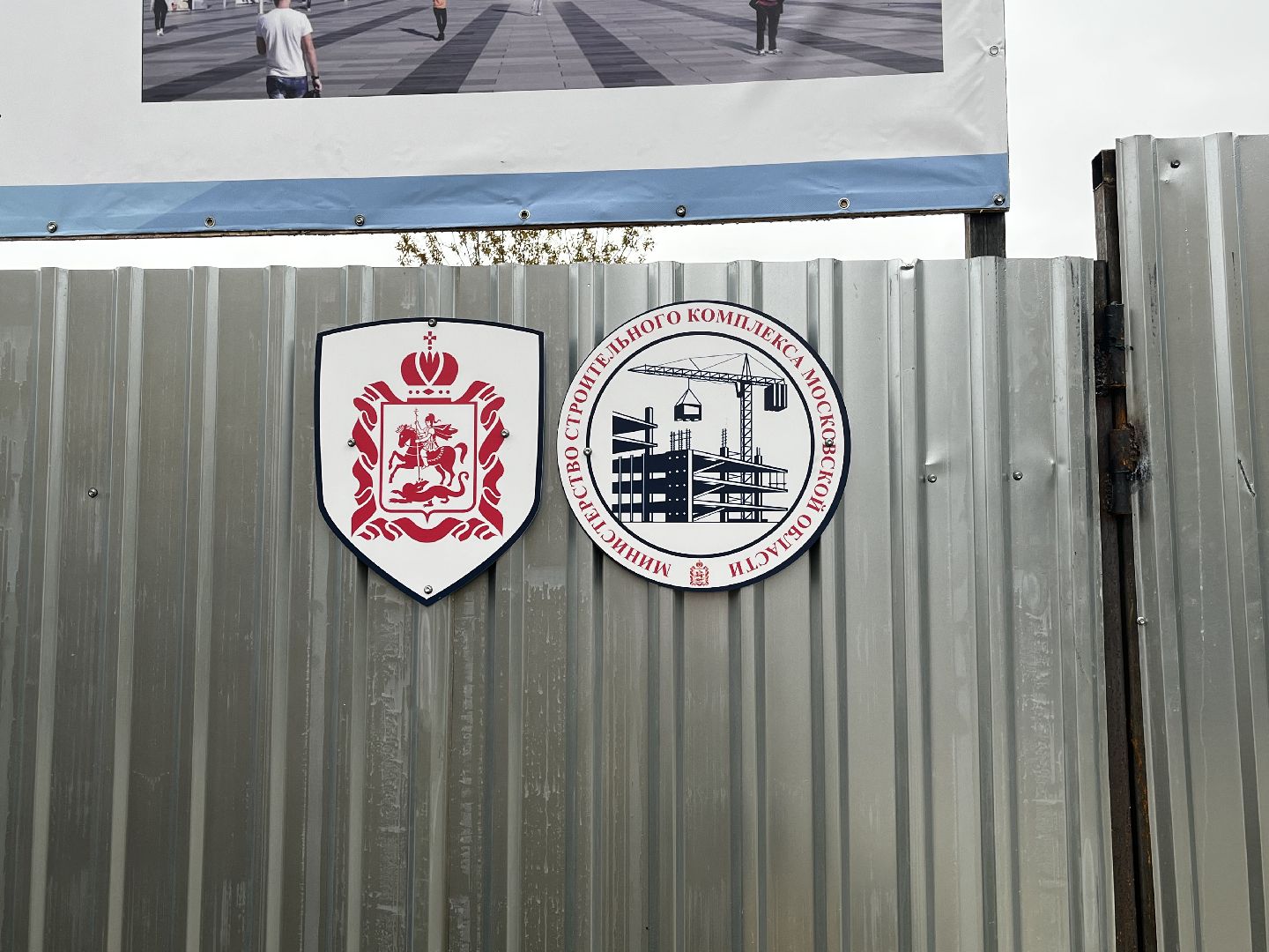 воскресенск, ледовая арена,