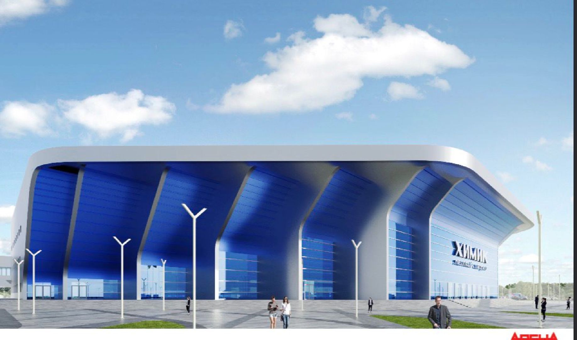 воскресенск, ледовая арена,