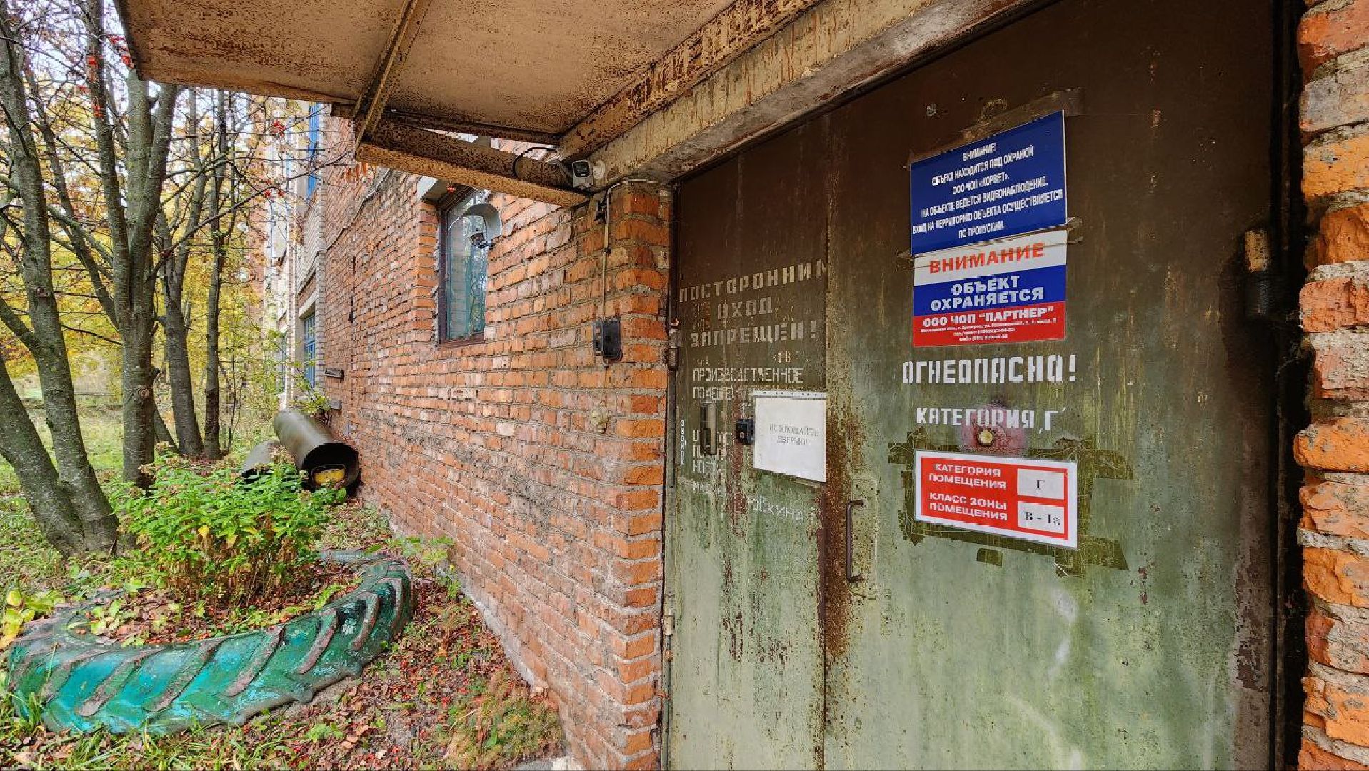 Дмитров, Центр испытаний НАМИ, Поселок Автополигон, Строительство котельной, МинЖКХ, Минэнерго,