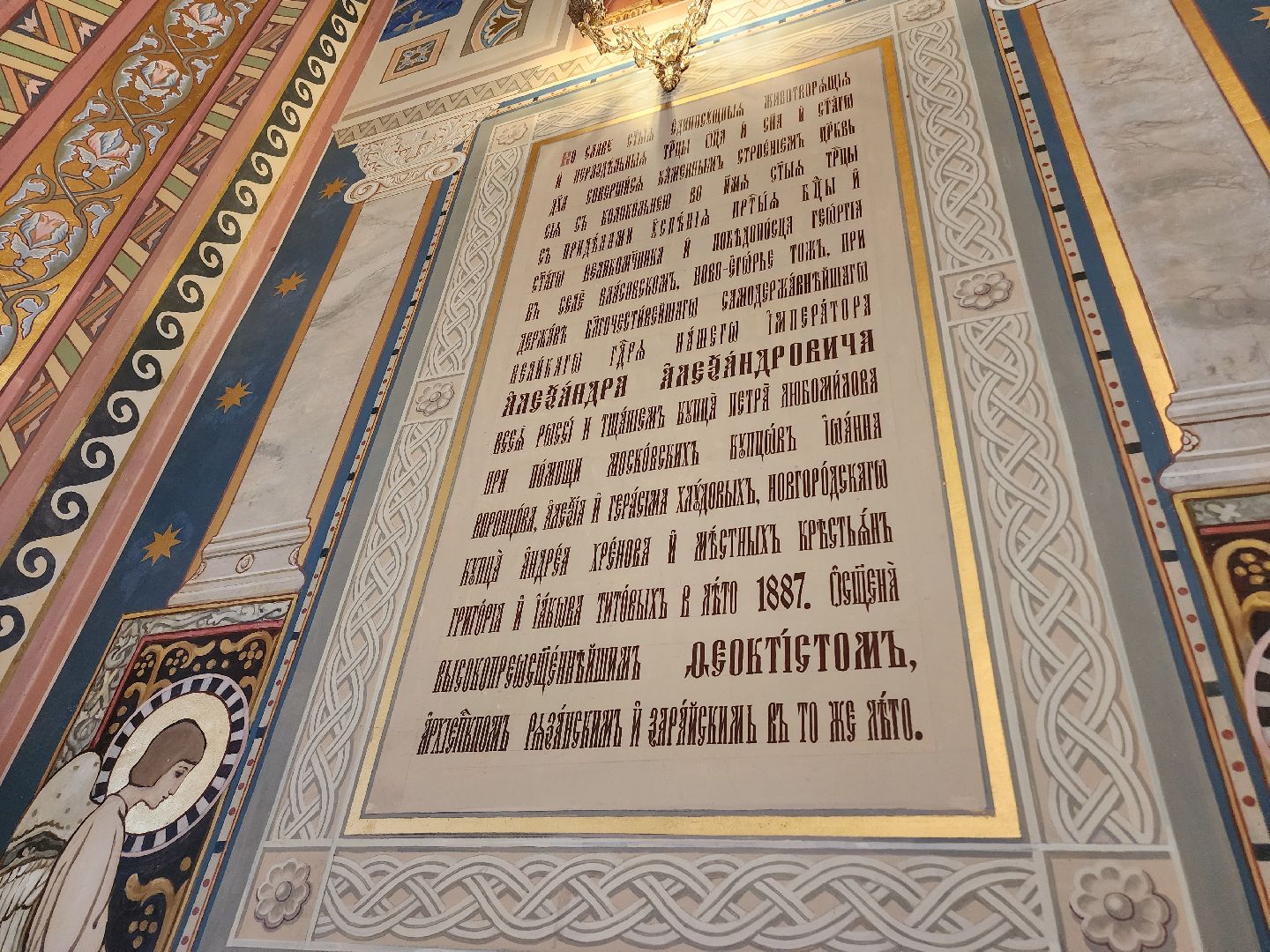 Егорьевск, Подмосковье, Московская область,