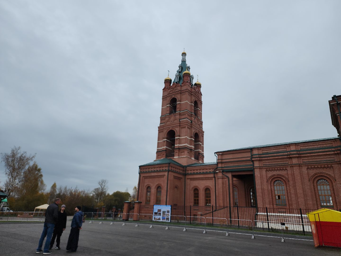 Егорьевск, Подмосковье, Московская область,