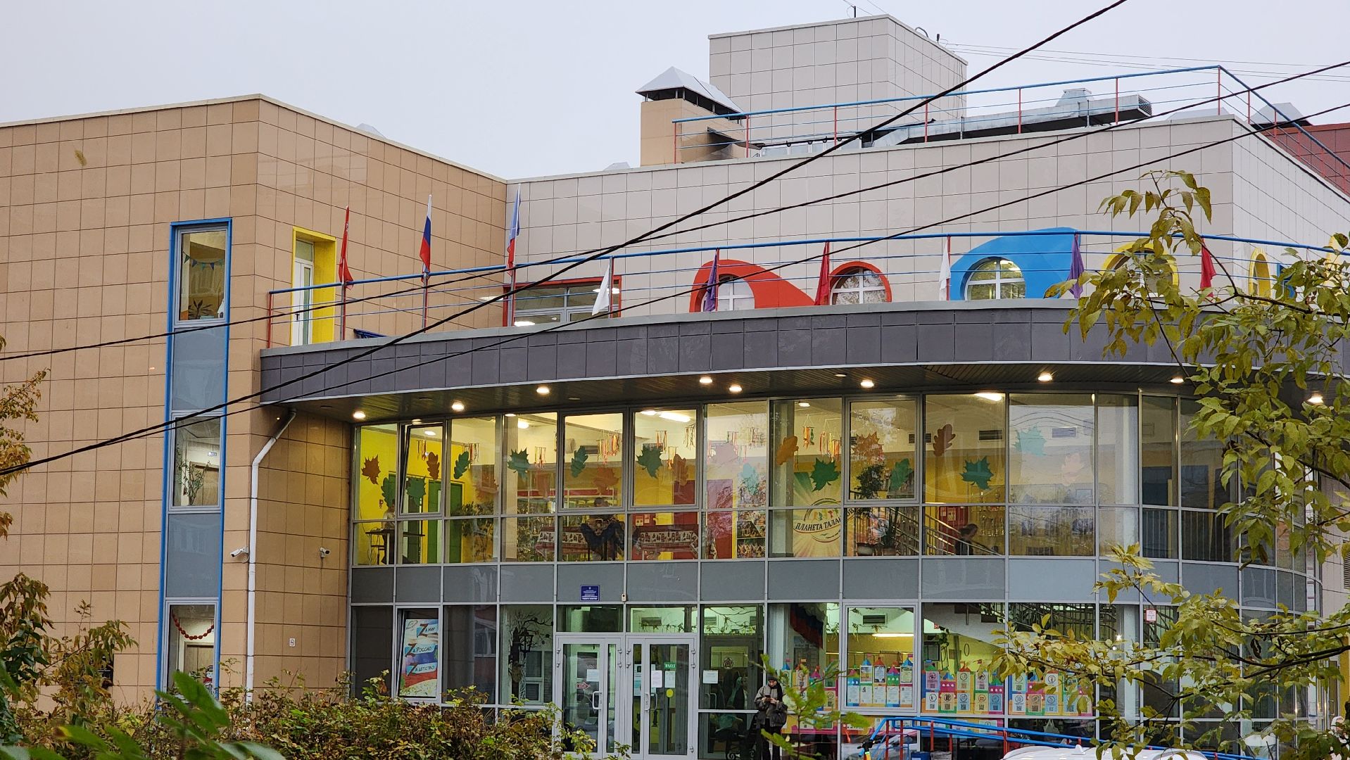 Квест, Планета талантов , Лобня, Путешествие по странам,