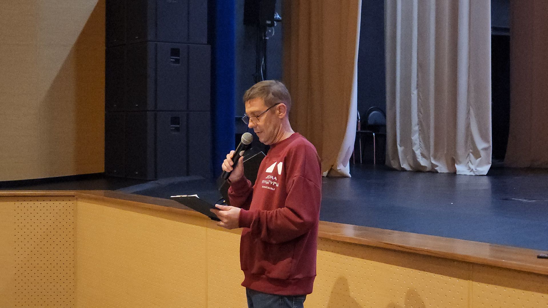 щёлково, Урок патриотизма, Воссоединение новых регионов с россией,