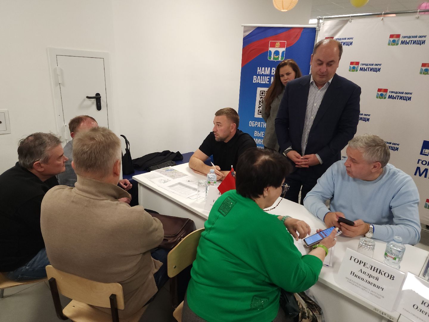 мытищи, выездная администрация,