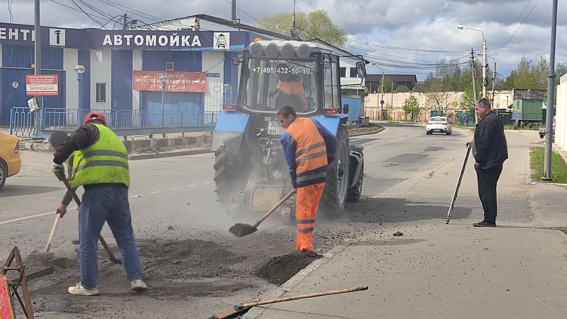 Лобня, дороги, ямочный ремонт