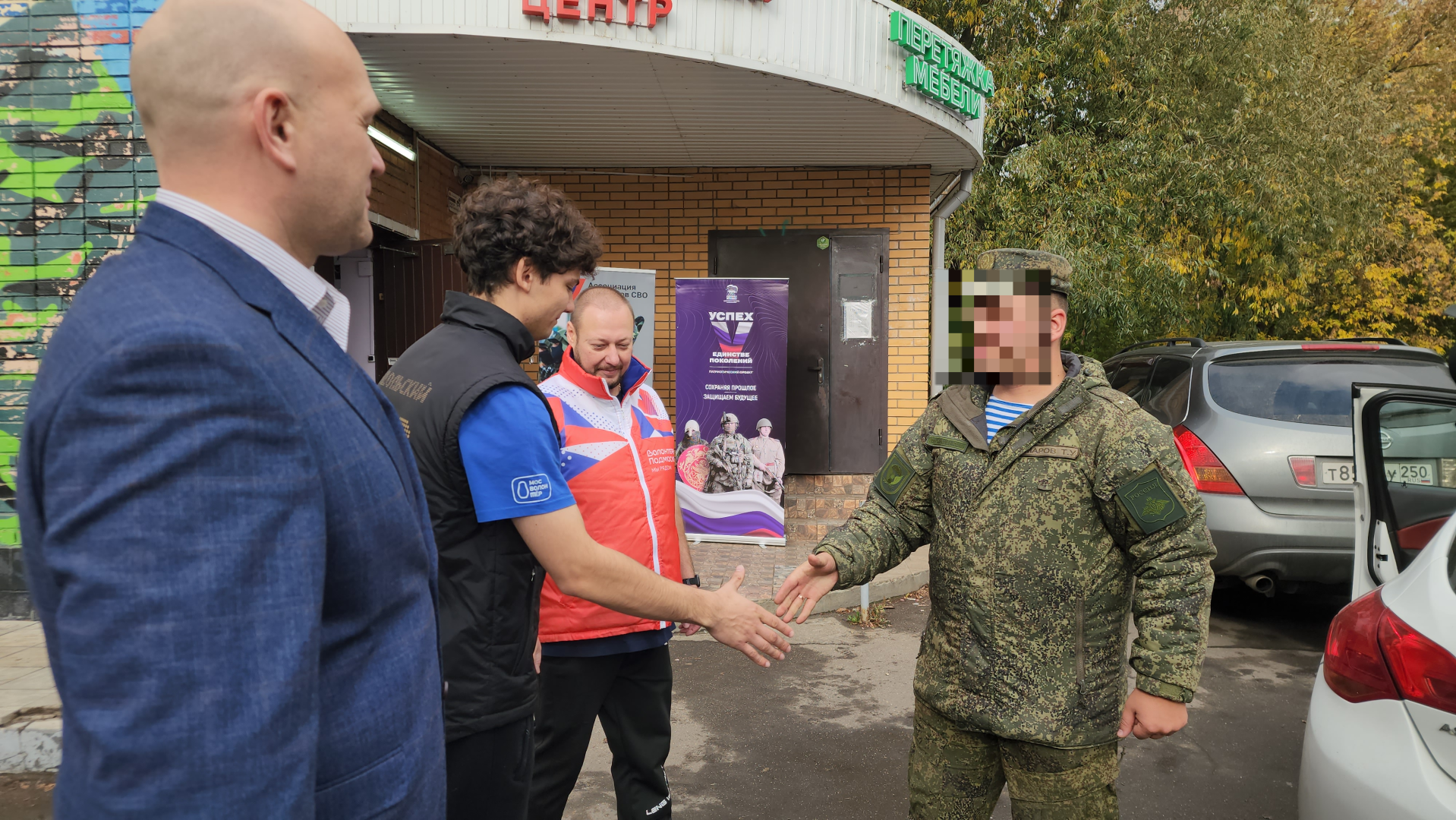 подольск, волонтерский центр, гуманитарная помощь,