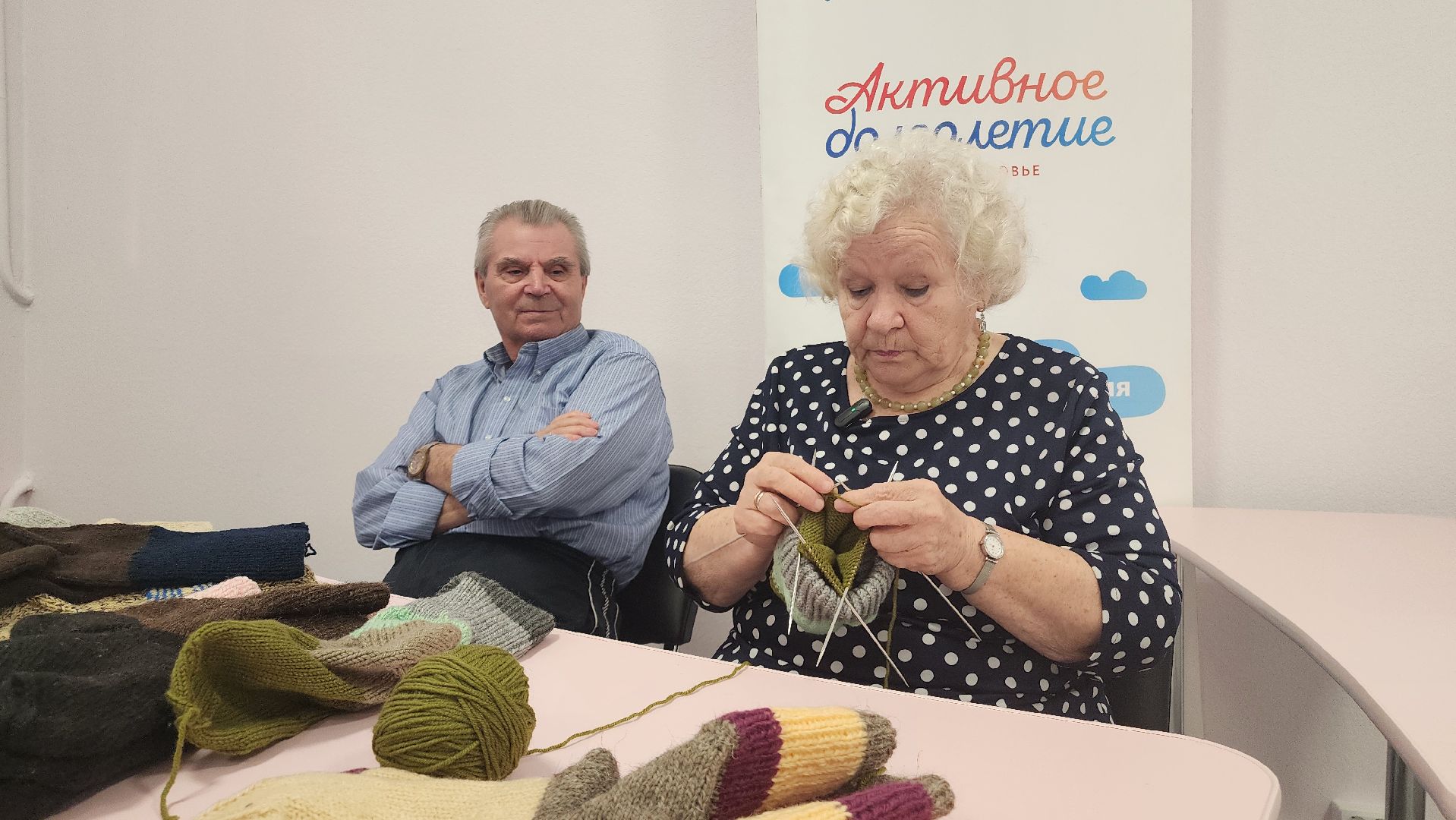 конкурс, сво, помощь фронту, носки, вязание, патриотизм, домодедово, активное долголетие,