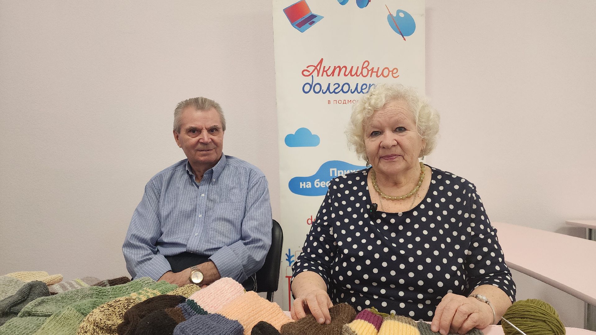 конкурс, сво, помощь фронту, носки, вязание, патриотизм, домодедово, активное долголетие,