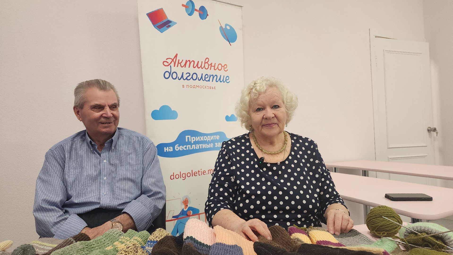 конкурс, сво, помощь фронту, носки, вязание, патриотизм, домодедово, активное долголетие,