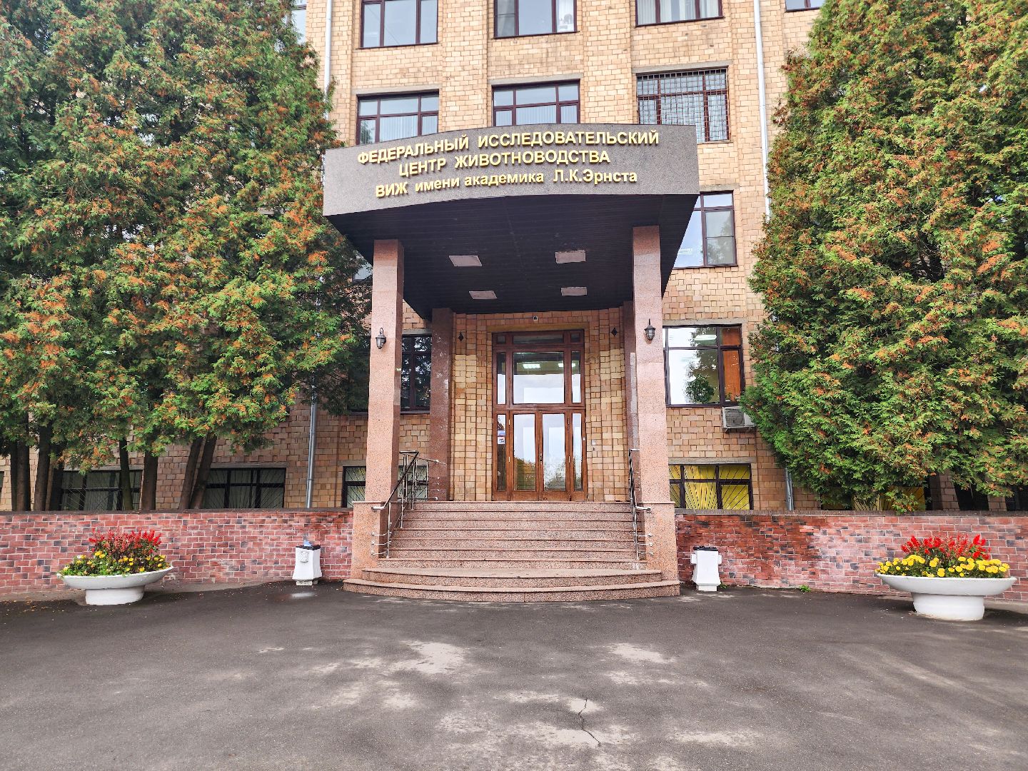 Подольск,  ФИЦ ВИЖ имени Эрнста,Мастер класс, Каникулы,