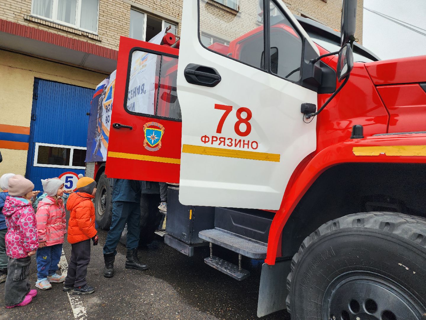 фрязино, пожарно-спасательная часть, экскурсия, мчс 35 лет, посадка деревьев,