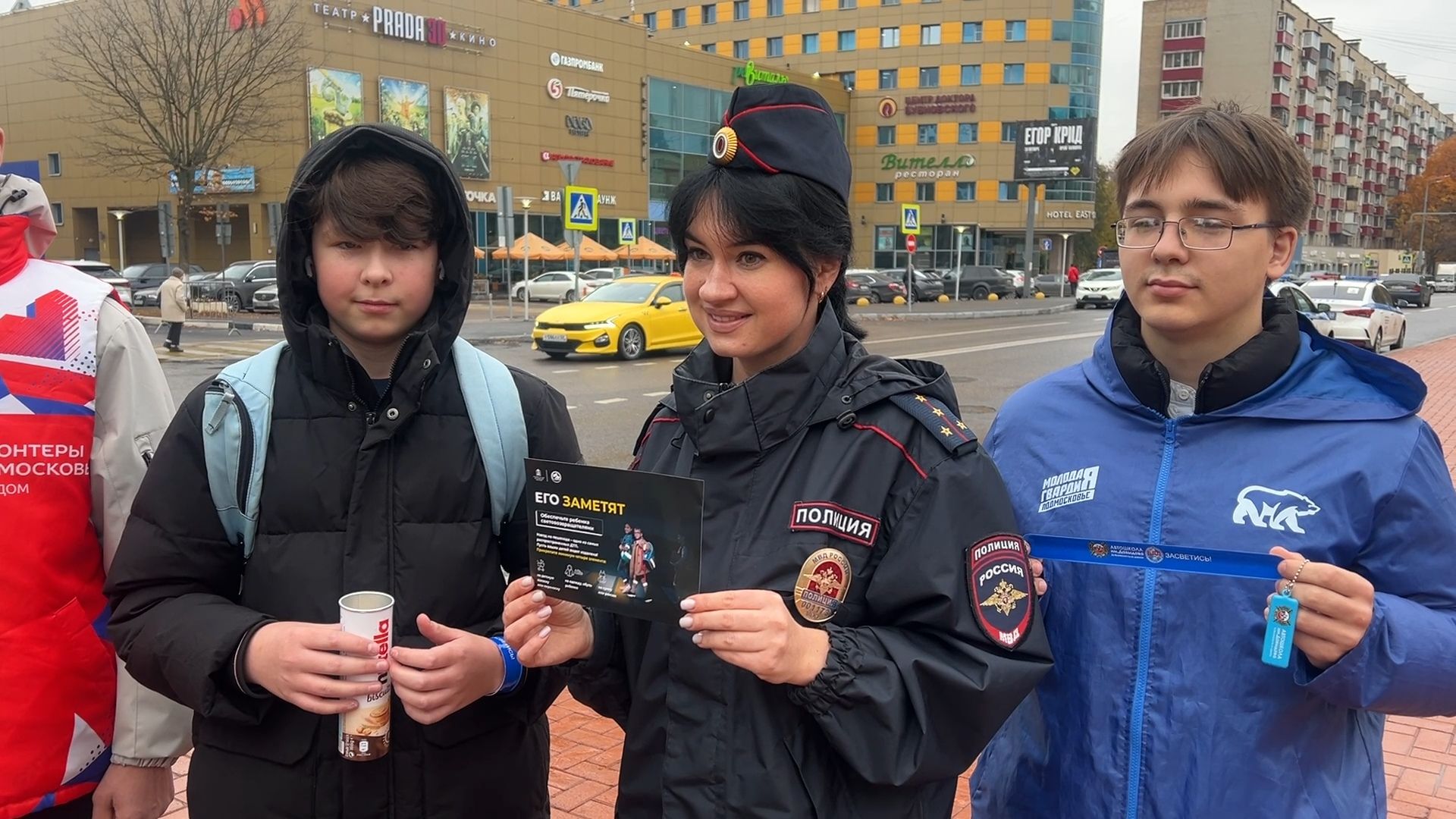 социальный раунд засветись гибдд балашиха, Балашиха,