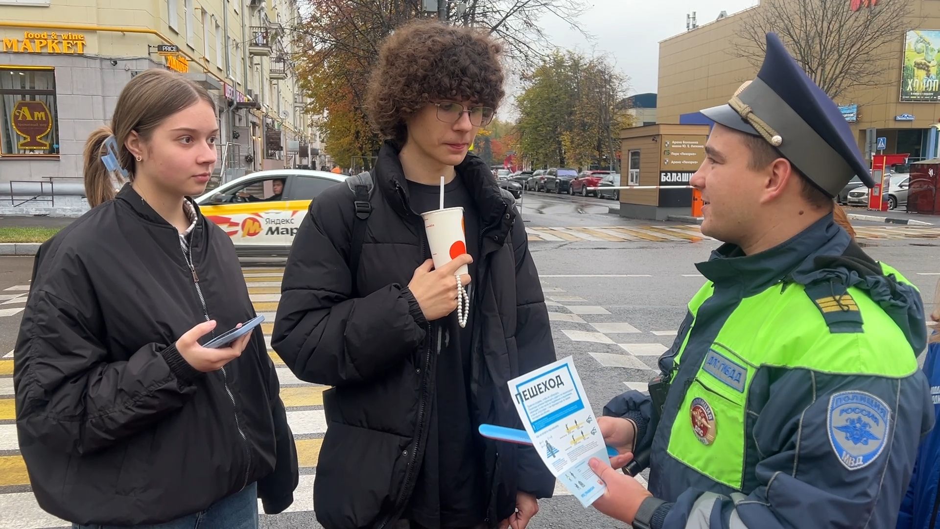 социальный раунд засветись гибдд балашиха, Балашиха,