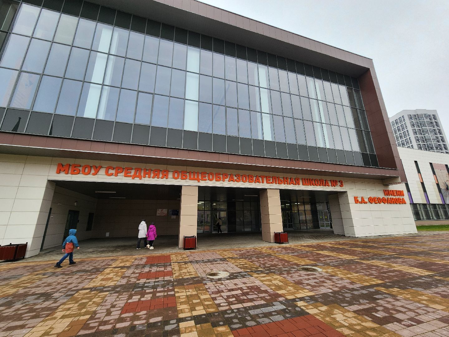 мытищи, юнармия,