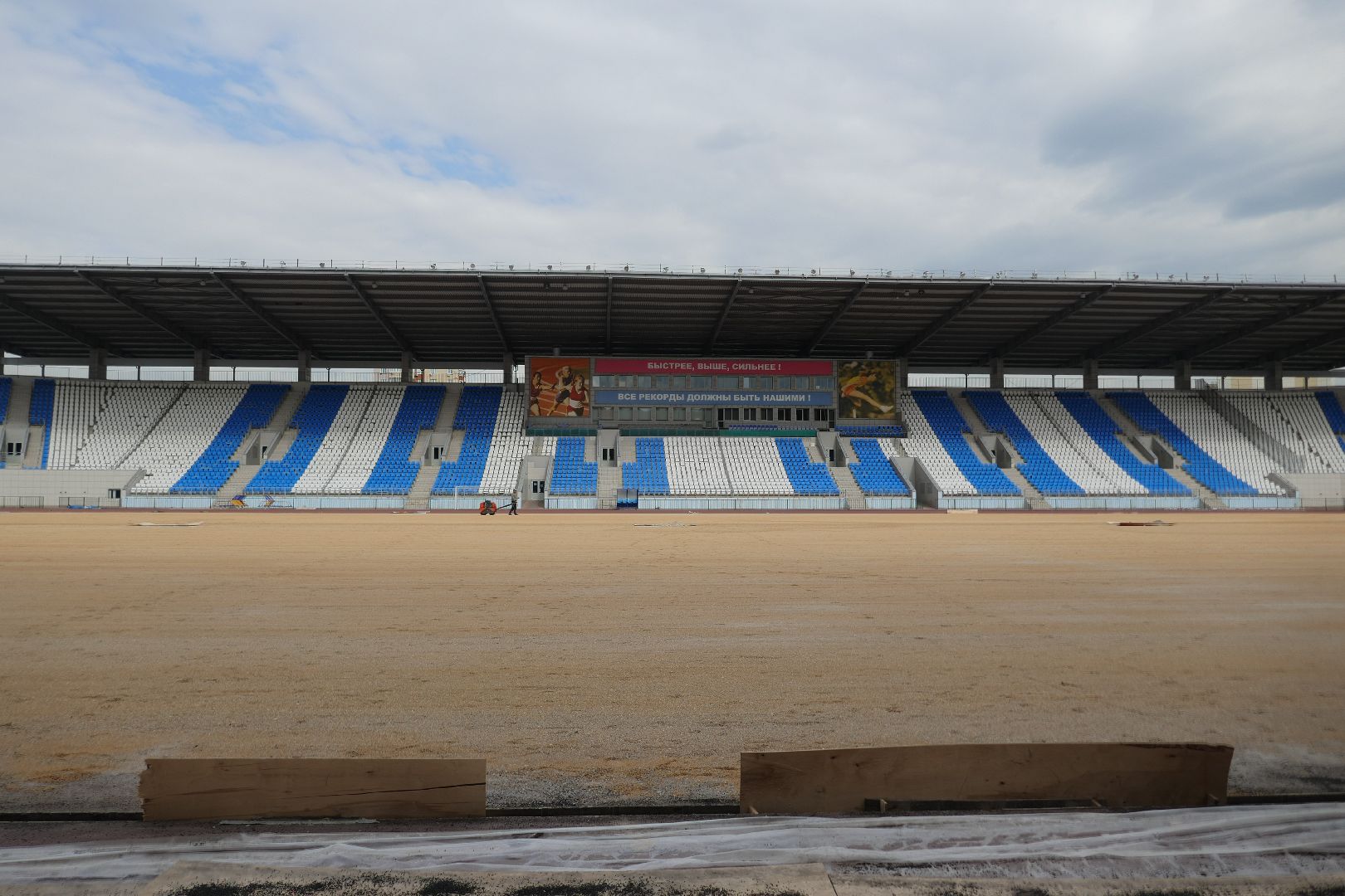 Подольск, футбол, покрытие, искусственный газон