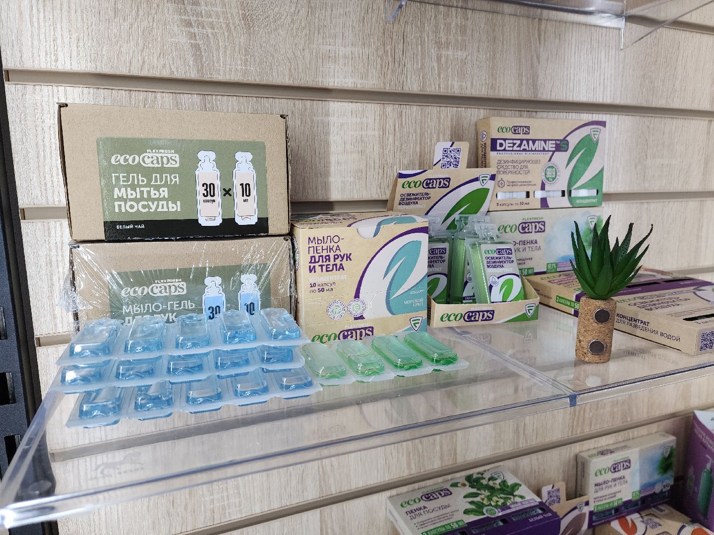 красноармейск, городской округ пушкинский, индустрия красоты, производство, экономика округа,