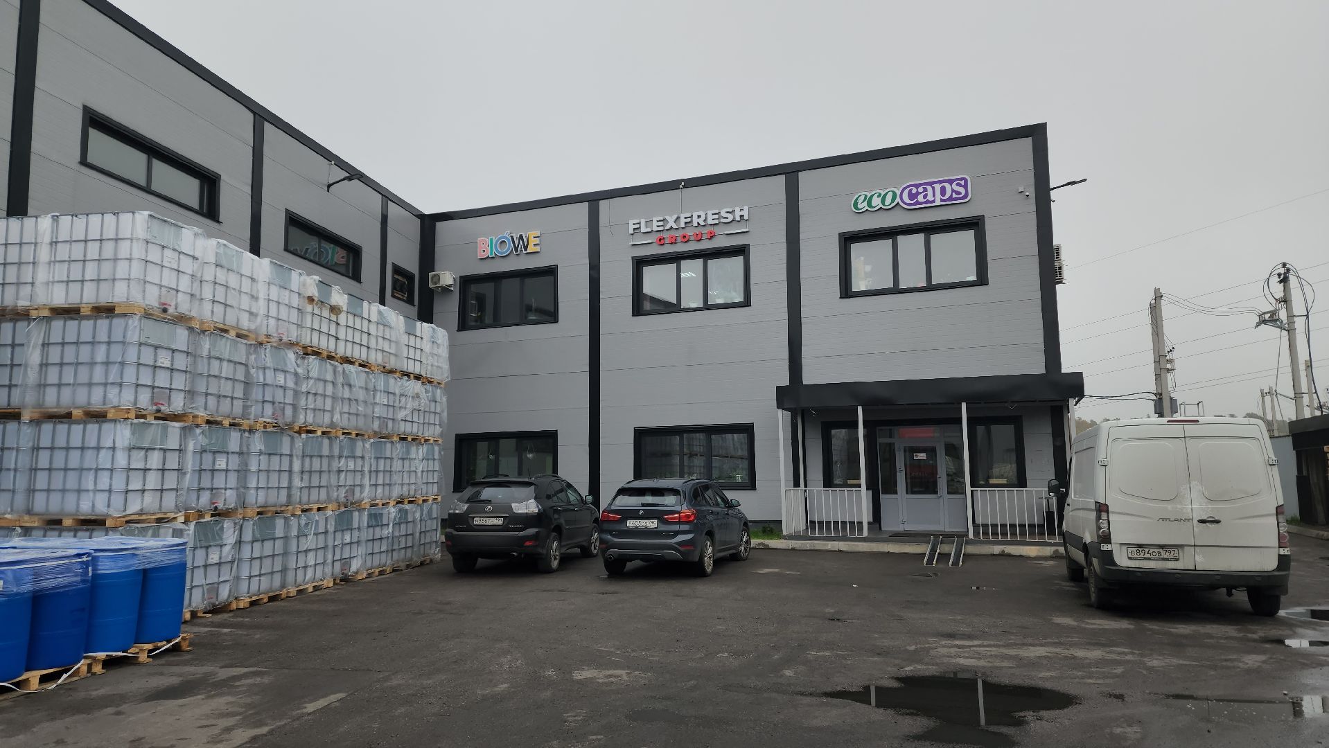 красноармейск, городской округ пушкинский, индустрия красоты, производство, экономика округа,