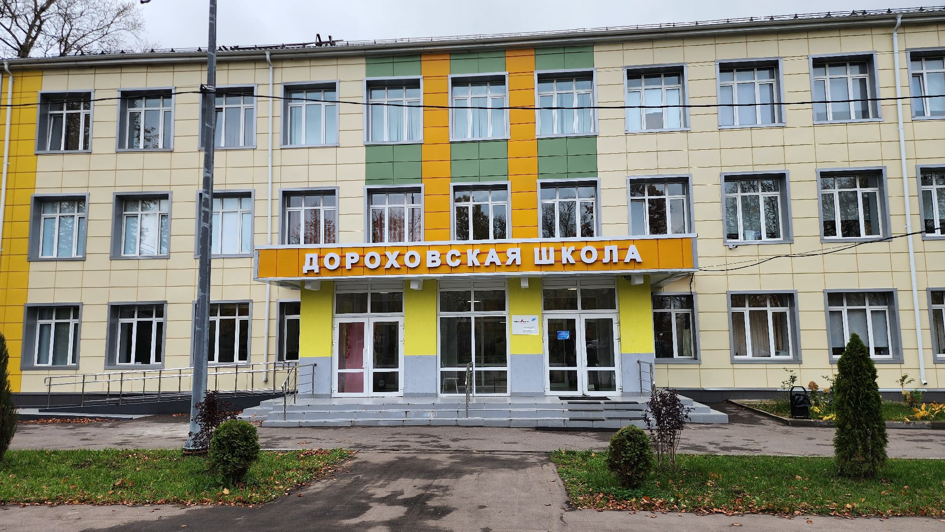 Руза, блочно-модульная котельная, Жкх, выездная администрация, дорохово,