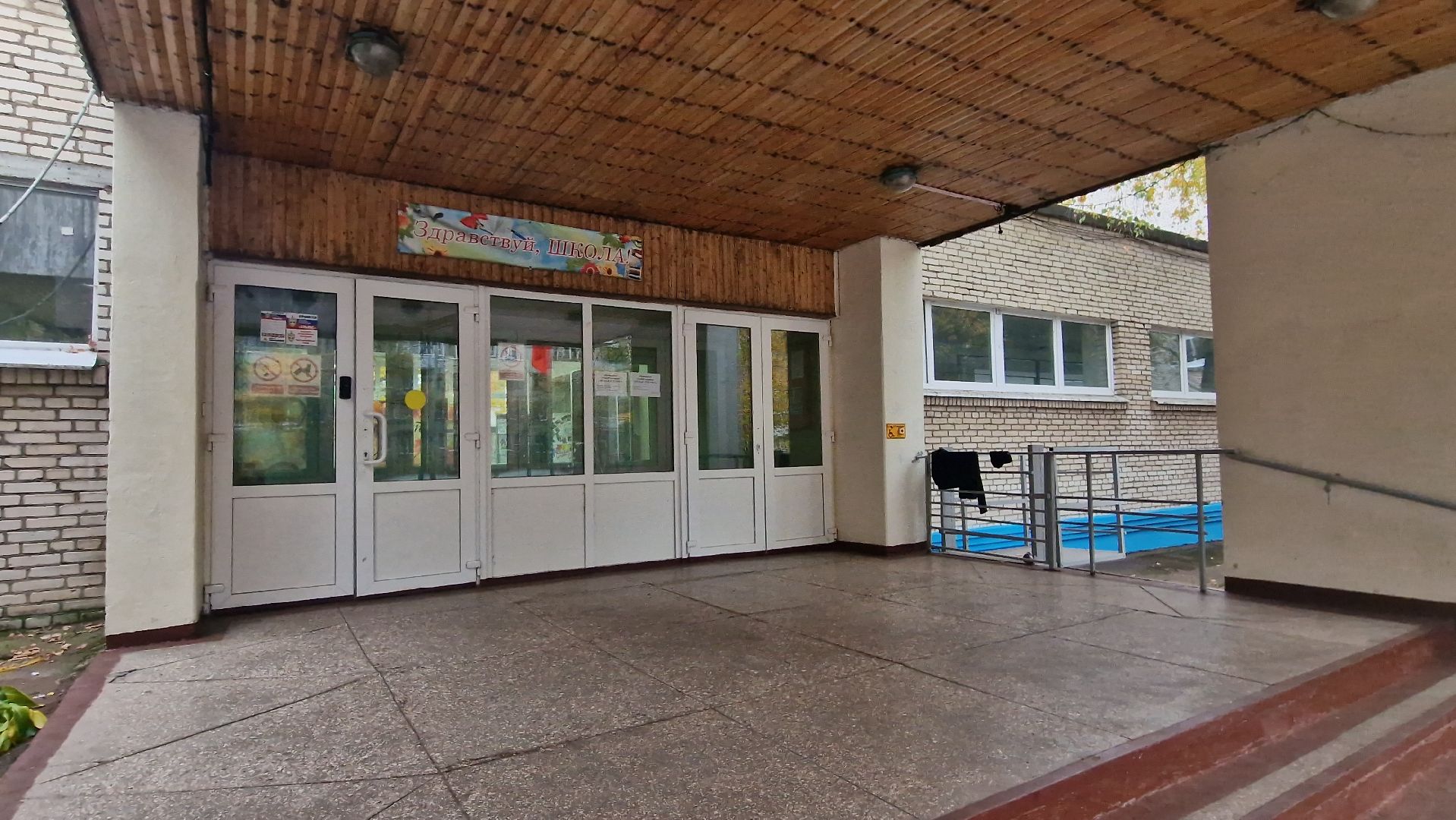 гимназия3дубна, новыеокнавшколах,