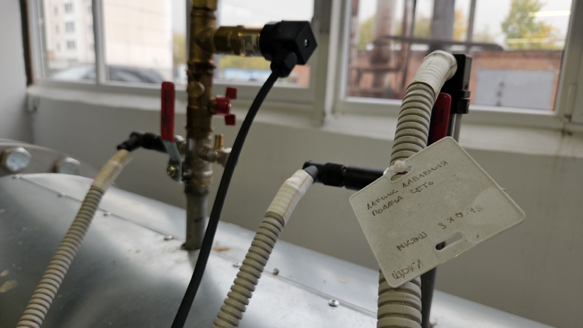 долгопрудный, жкх, котельная, датчик,