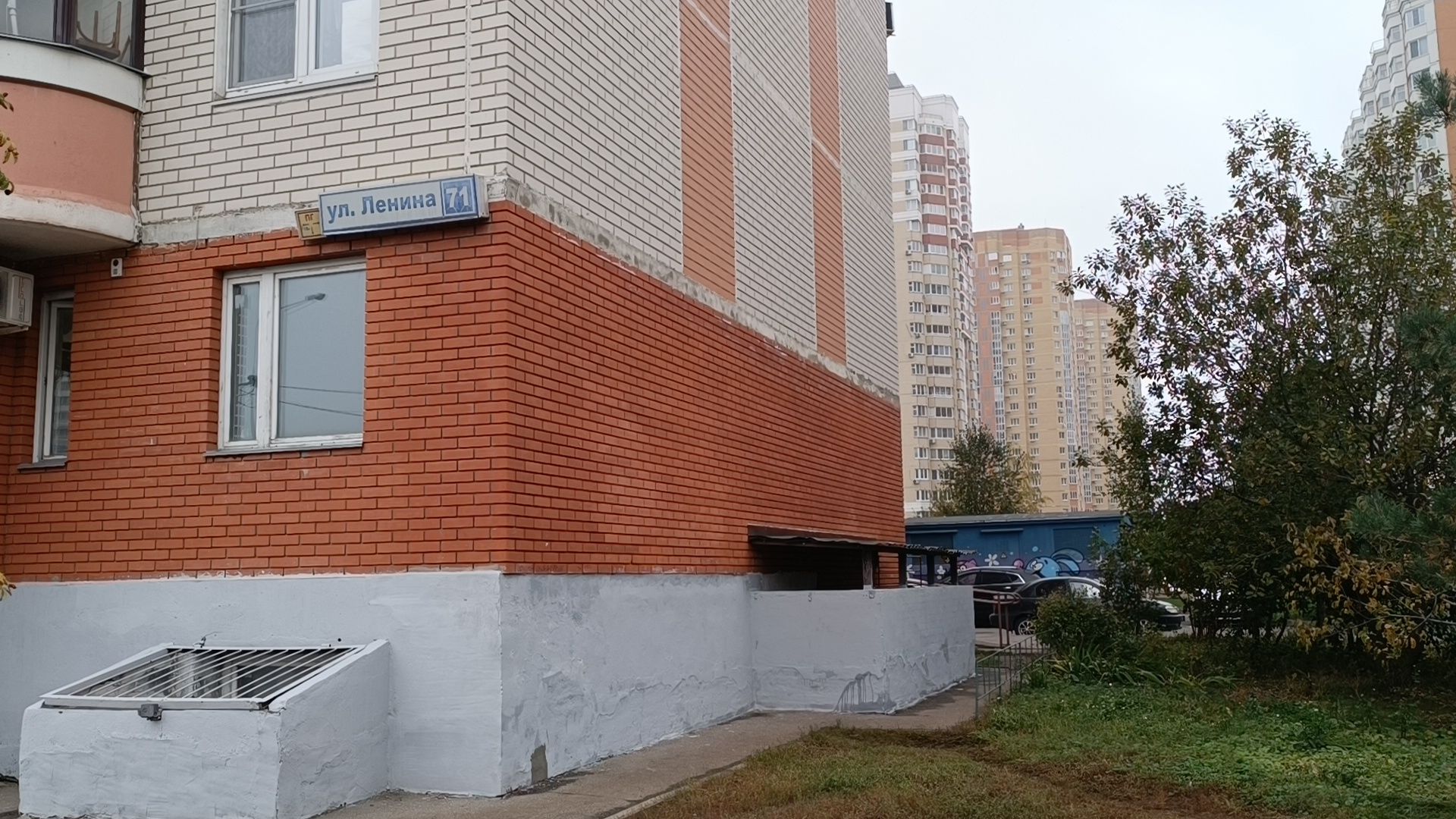 детская  площадка, лобня, двор,