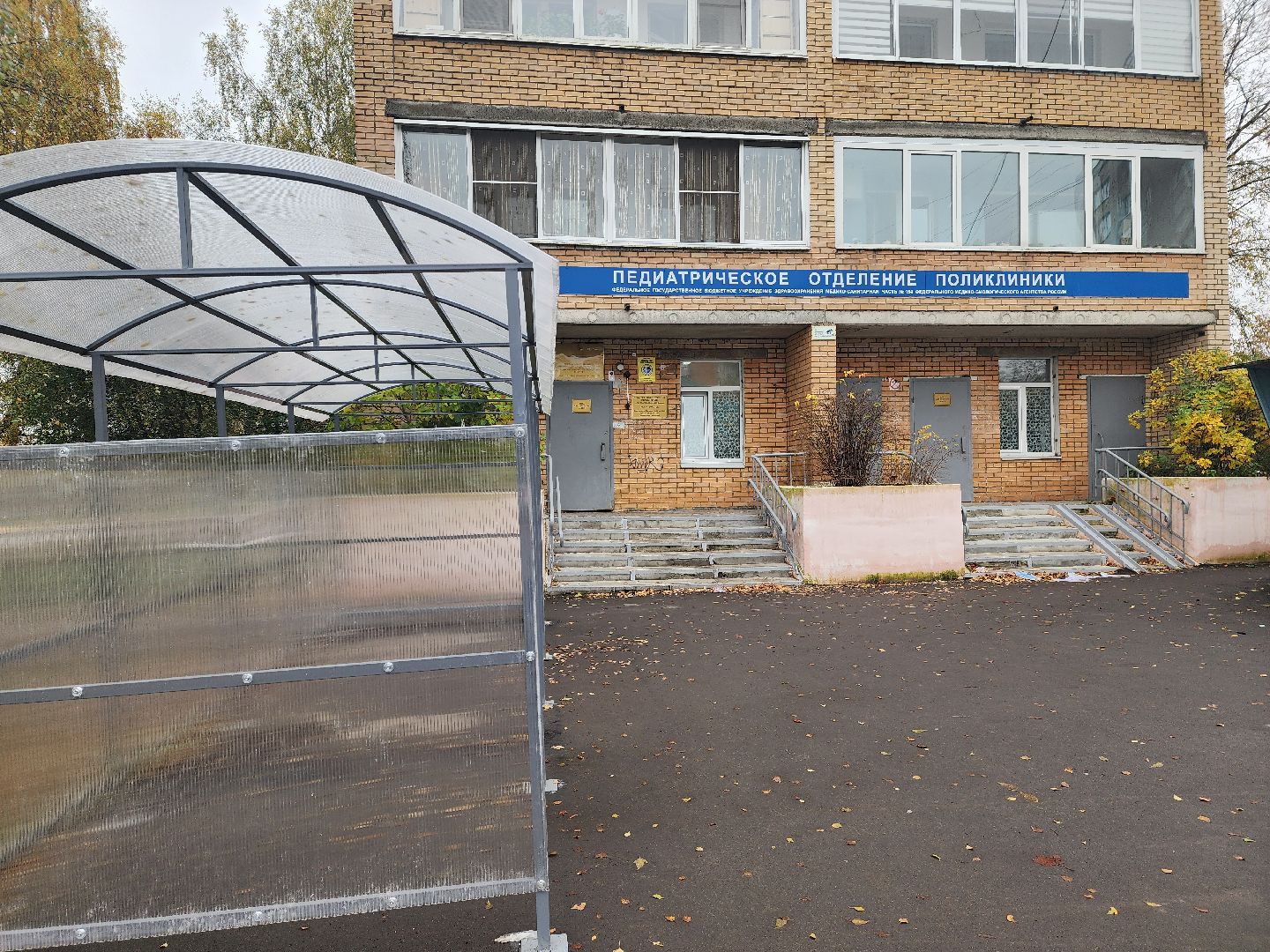 красноармейск, городской округ пушкинский, медсанчасть 154, молодые специалисты в медицине, педиатрическое отделение,